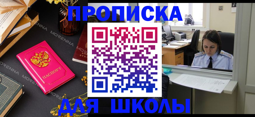 миграционный учет в Кандалакше