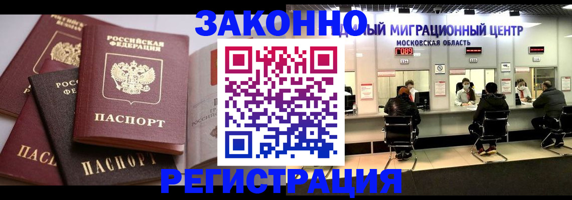 регистрация для школы в Кандалакше